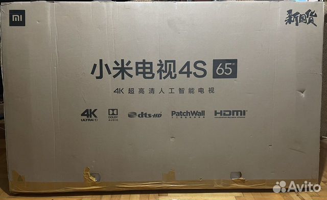 Телевизор Xiaomi L65M5-5S