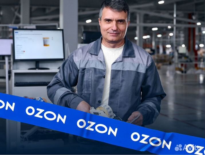 Оператор склада ozon Community (г. Астрахань)