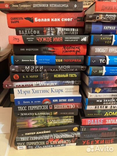 Книги детективы и триллеры