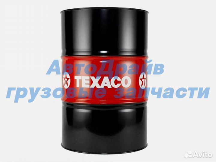 Масло моторное 10W40 Texaco для грузовиков