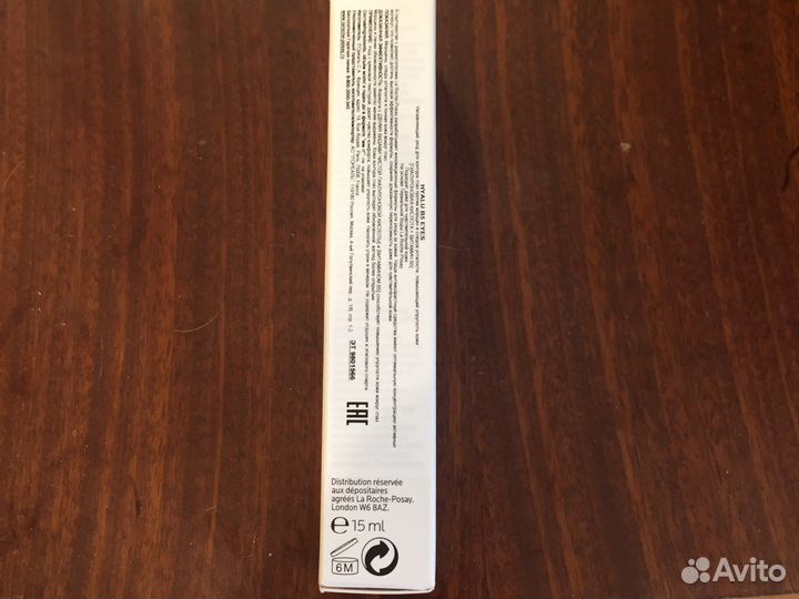 Крем уход для контура глаз антивозрастной