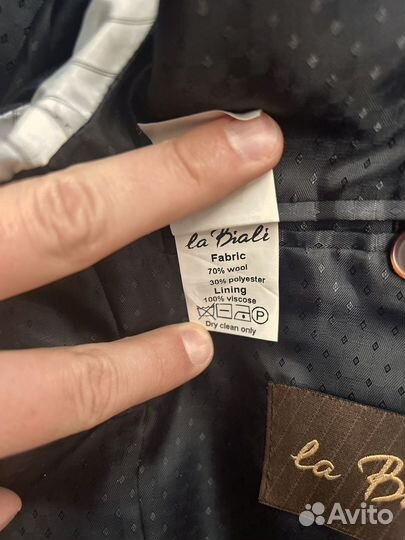 Брючный костюм свадебный