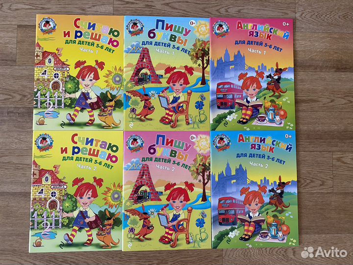 Развивающие занятия Ломоносовская школа 5-6