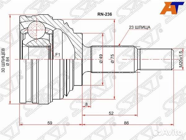 Шрус привода renault modus