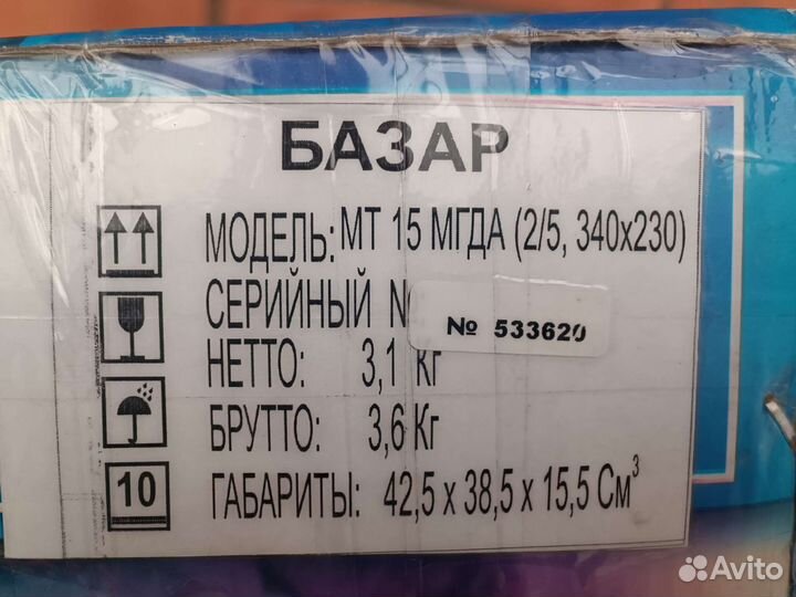 Весы электронные