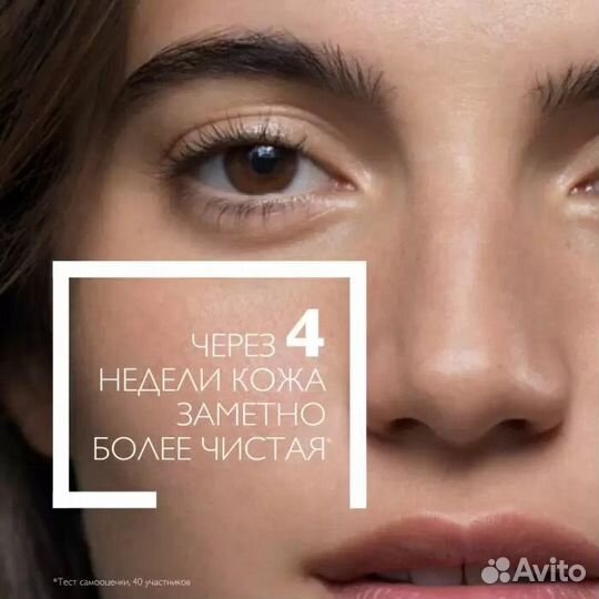 La Roche Posay effaclar очищающий пенящийся гель