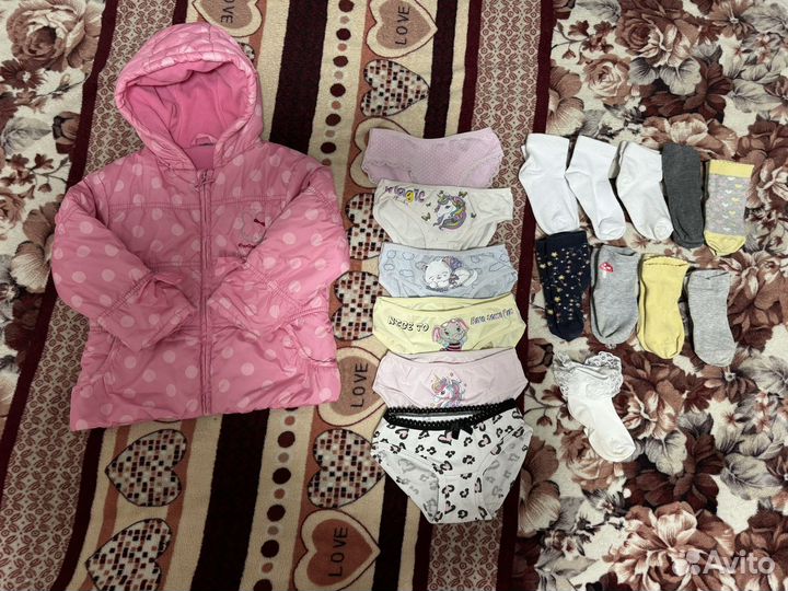 Вещи пакетом