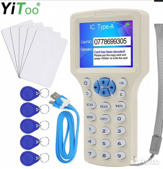 Дубликатор домофонных ключей