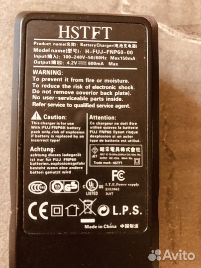 Зарядное устройство