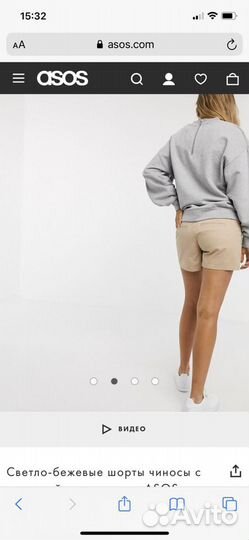 Шерты для беременной 44-46