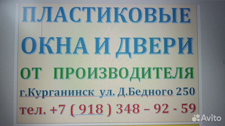 Ваша реклама