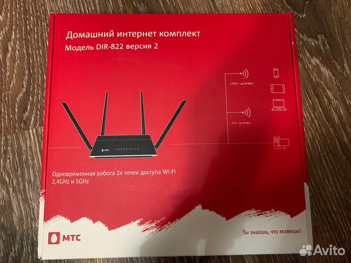 Wifi роутер DIR-822 версия 2