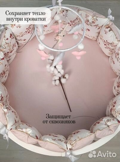 Бортики в детскую кроватку