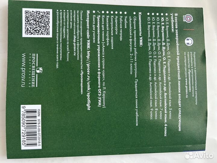 Сборник упражнений по английскому языку 6 класс