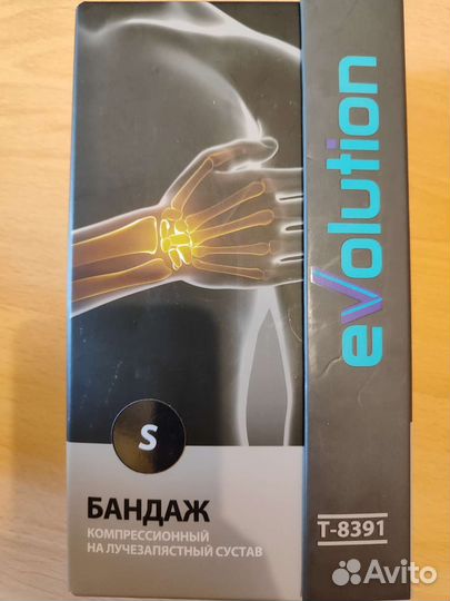 Бандаж на лучезапястный сустав правой руки S
