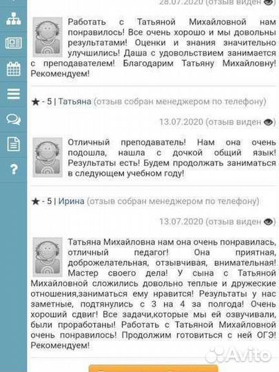 Огэ русский язык