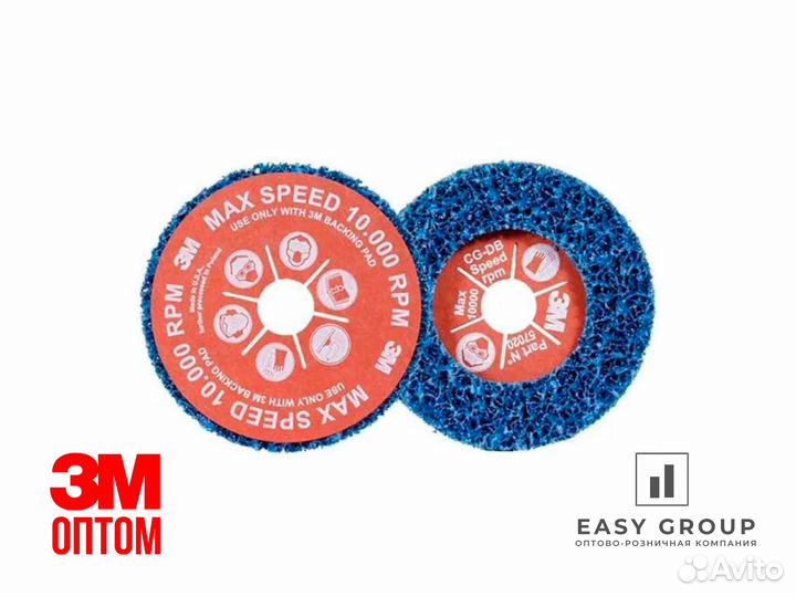 Оптом 3M Scotch-Brite Круг CG-DB S XCS голубой 115