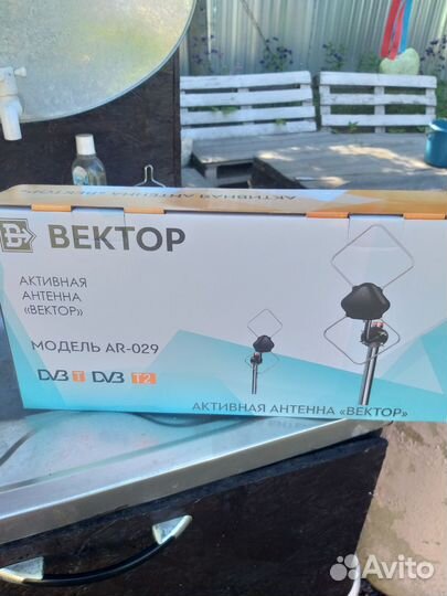 Антенна для тв