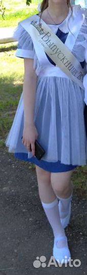 Школьный фартук