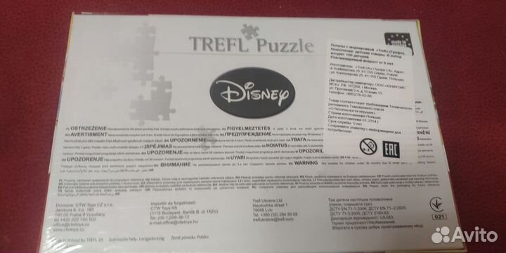 Паззлы Disney