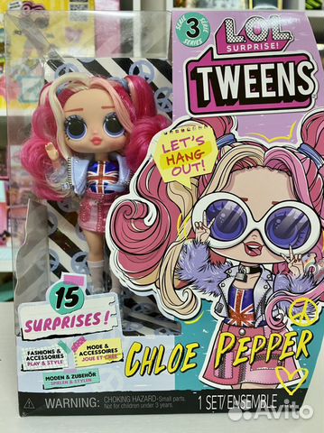 LOL Surprise Tweens 3 serie