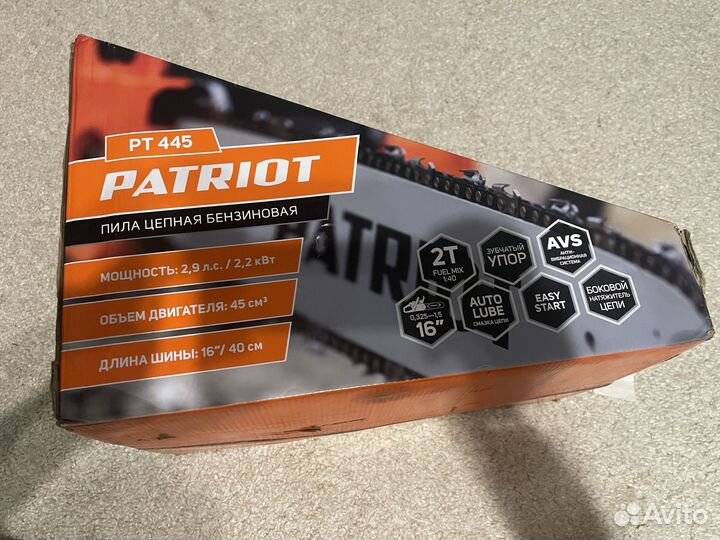 Пила цепная бензиновая