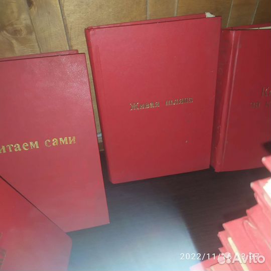 Детские книги СССР