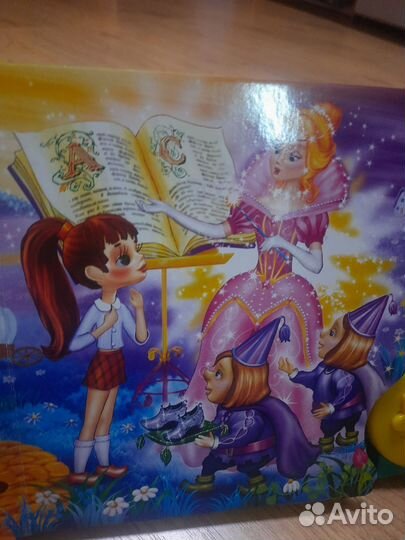 Волшебник Изумрудного города с 5 аудиопеснями