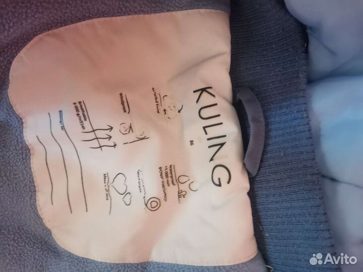 Одежда для мальчика