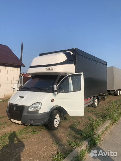 Грузоперевозки