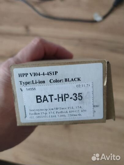 Аккумулятор для ноутбука hp