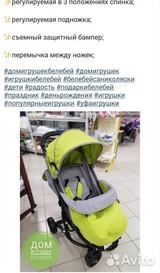 Коляска прогулочная Teddy Bear SL- 461