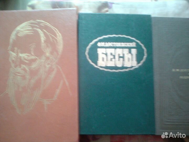 Шевченко 3т Достоевский