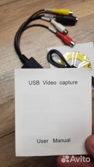 Устройство видеозахвата