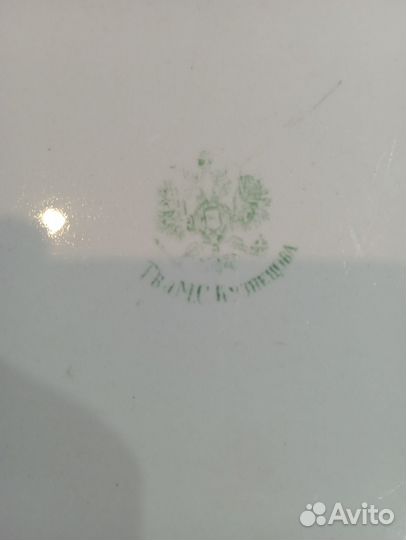 Блюдо Кузнецова