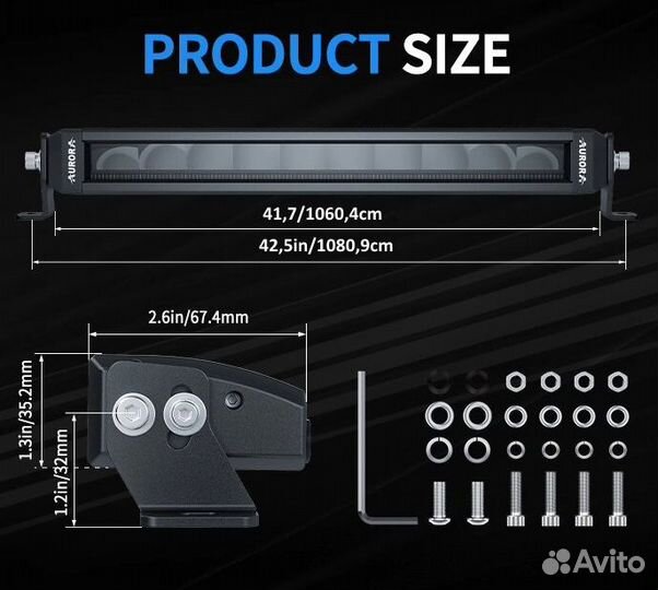 Двухфункциональная балка Aurora 40 диодов 400w