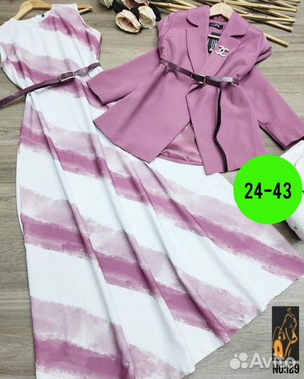 Костюм двойка 46р до 56 размер