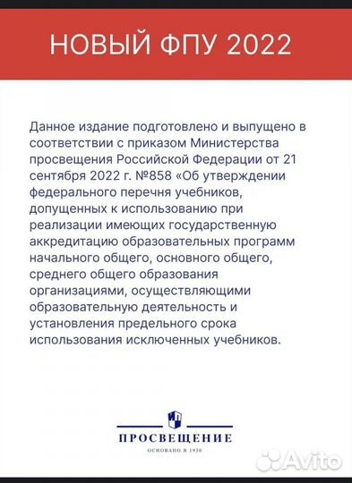 Учебники 2 класс школа россии