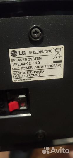 Домашний кинотеатр LG XHS-76PAC