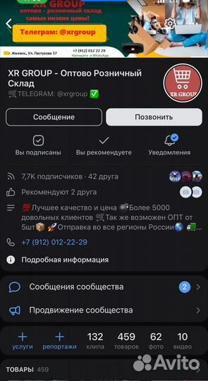 Кольцевая лампа со штативом (на гарантии)