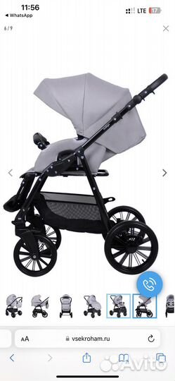 Коляска 2 в 1 индиго