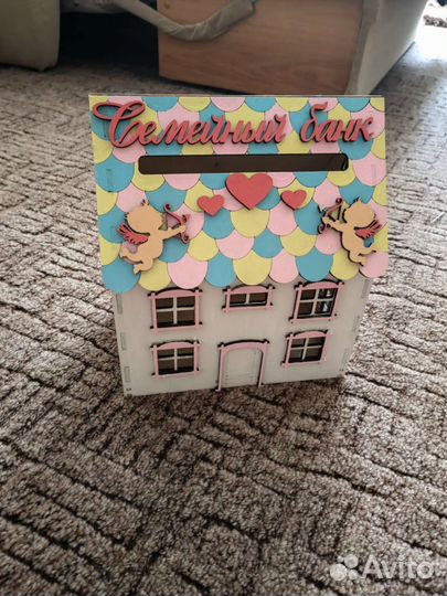 Сундук для денег