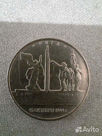 Монета 5ублей Рига