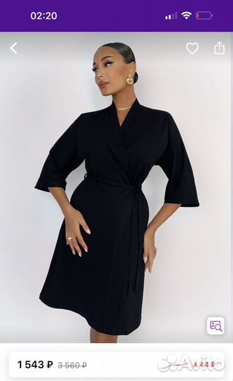 Халат для дома