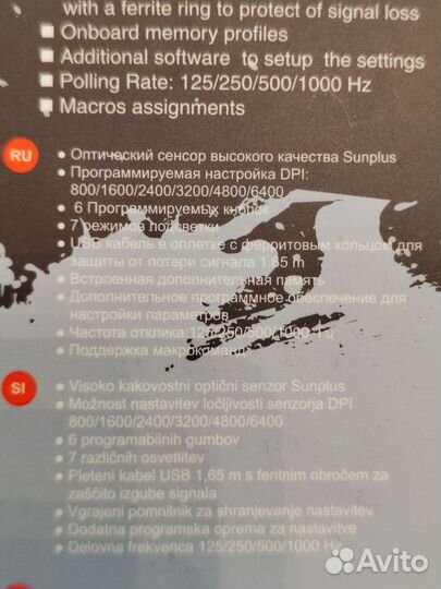 Игровая мышь Canyon Apstar GM-12 Новая на гарантии