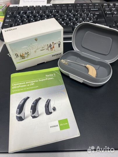 Слуховой аппарат