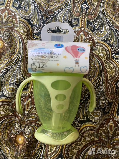 Поильник детский