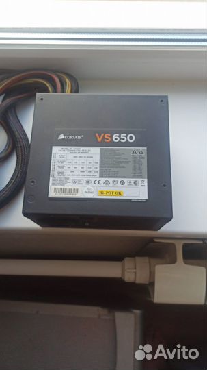 Блок питания для пк 650w