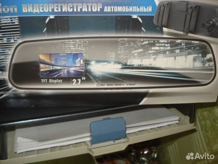 Видеорегистратор