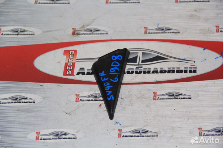 Уголок крыла право c Toyota Vista SV40 4S-FE